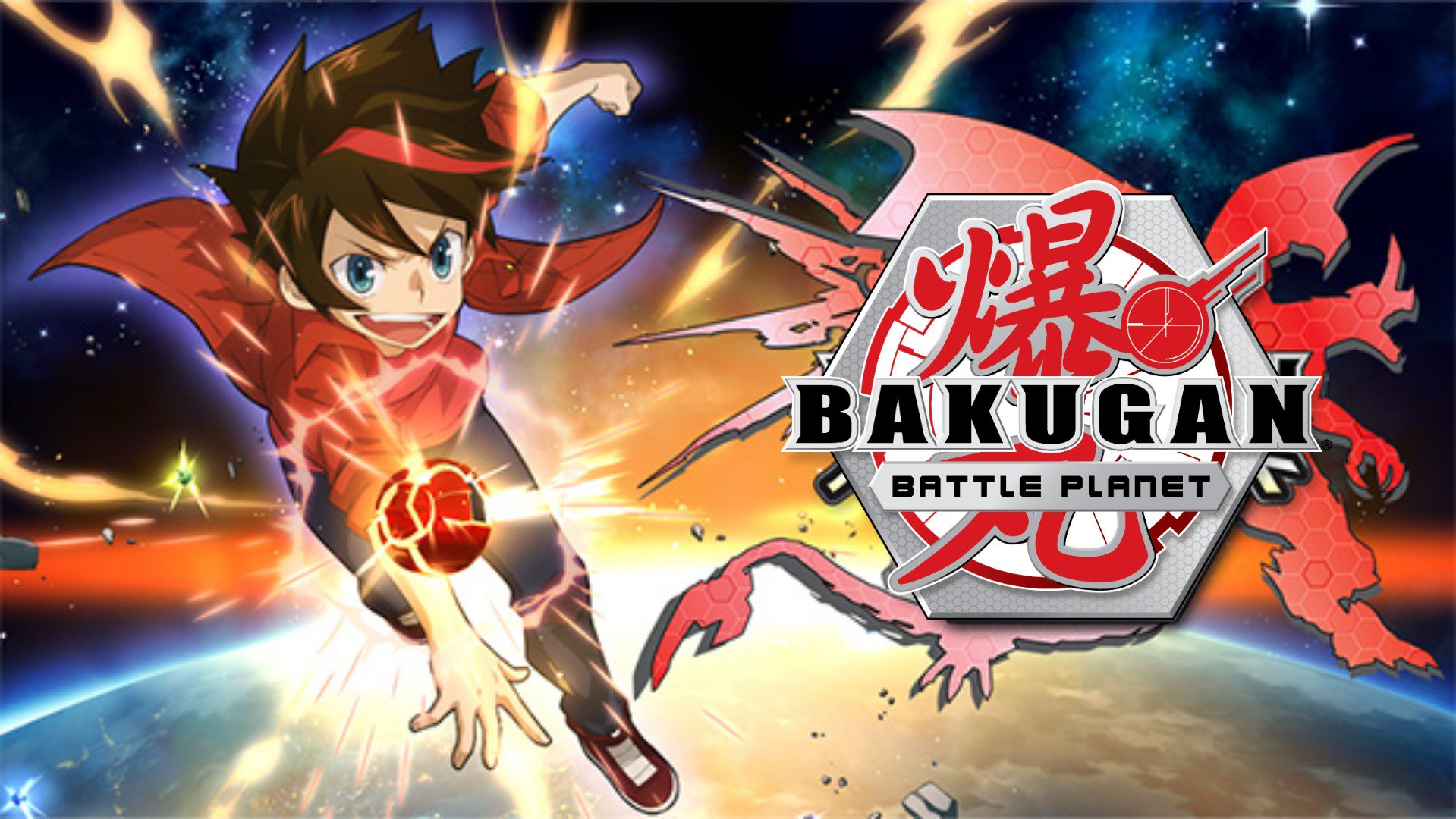 Bakugan Season 1 Battle Planet Tamil