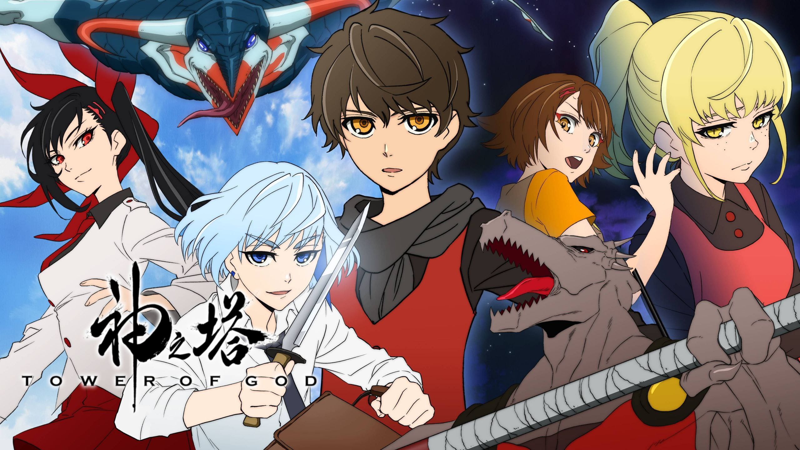 Tower Of God Season 1 Tamil