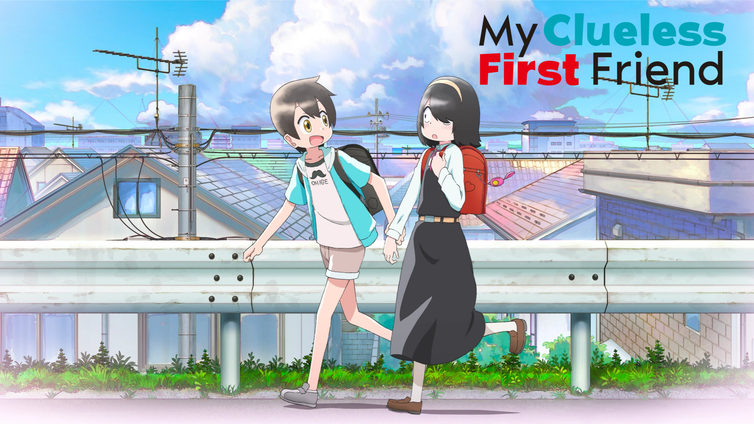 My Clueless First Friend Tamil