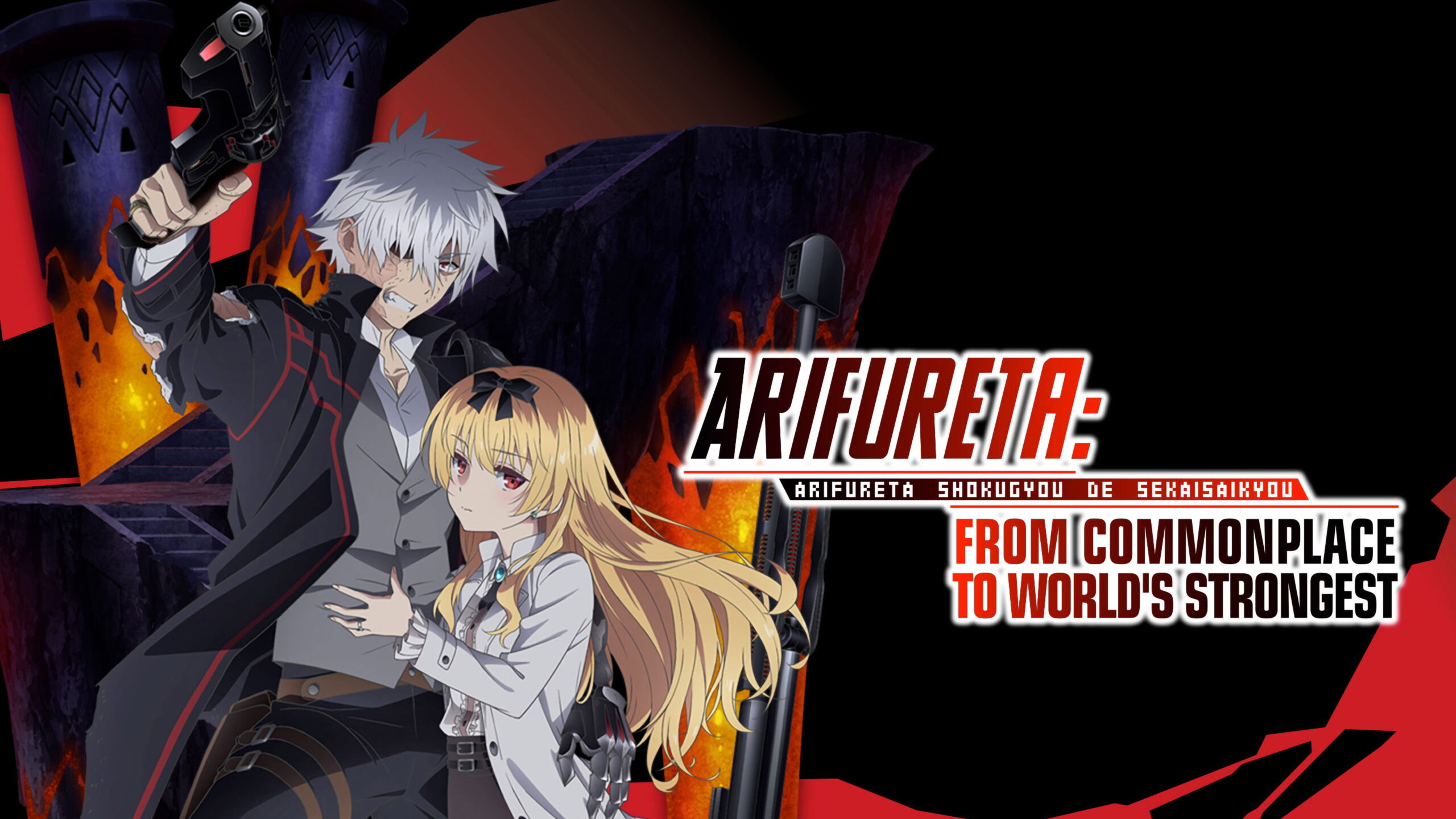 Arifureta From Commonplace To World's Strongest Season 1 Tamil