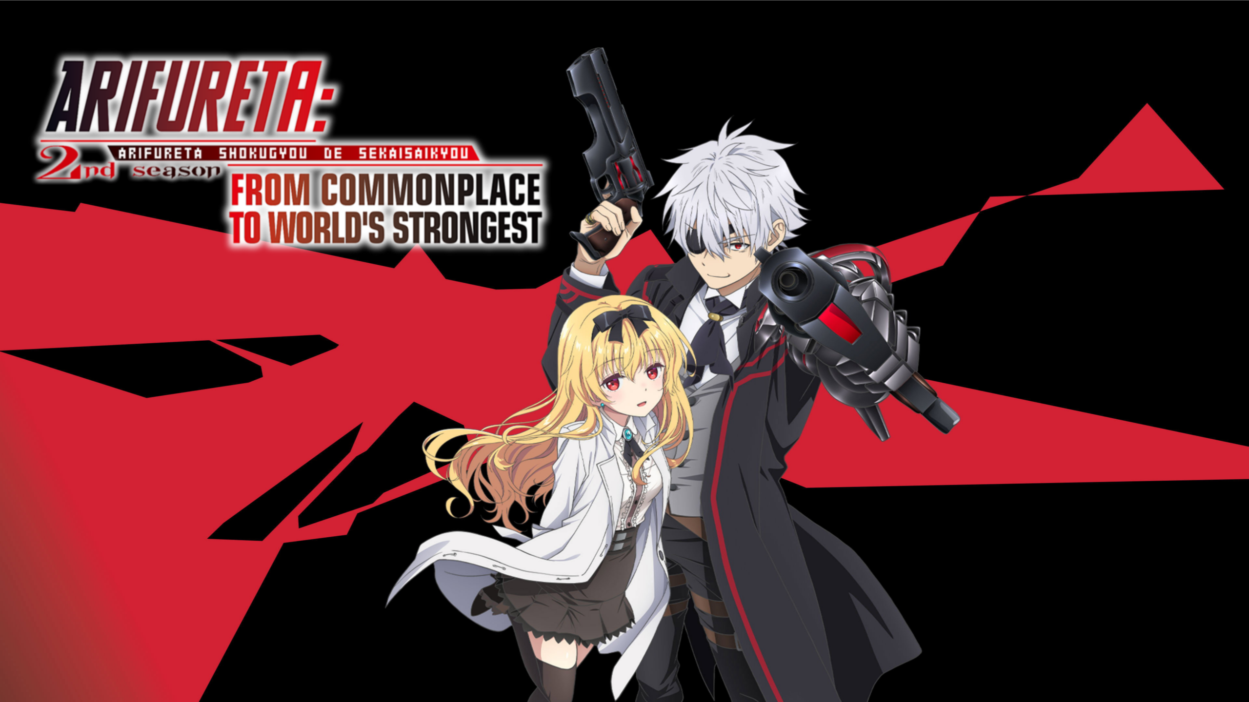 Arifureta From Commonplace To World’s Strongest Season 2 Tamil